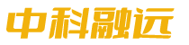 中科融远